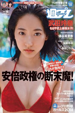 农场主的三个女儿集免费观看